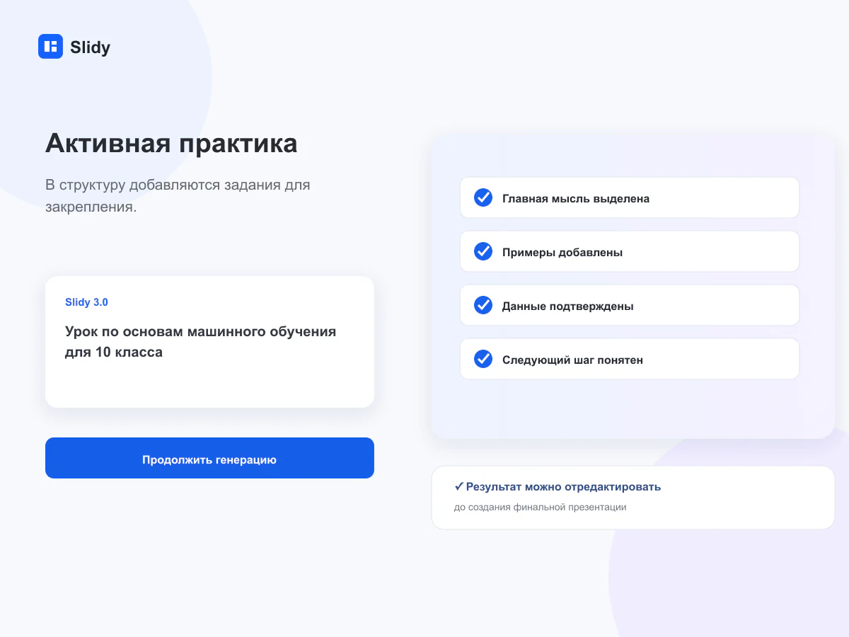 Вопрос и короткое практическое задание с вариантами ответа